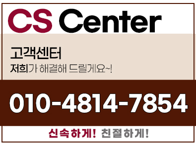 안동 지붕공사·주택건설 한농주택건설